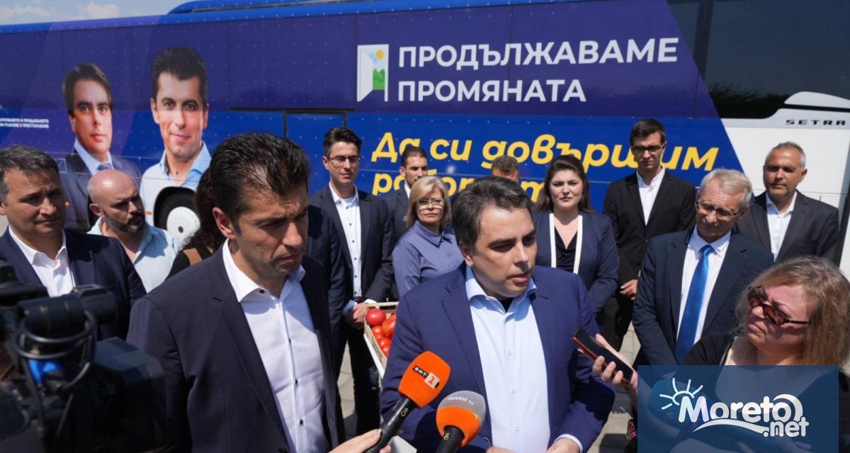 Продължаваме промяната излезе с позиция относно обвинението от страна на