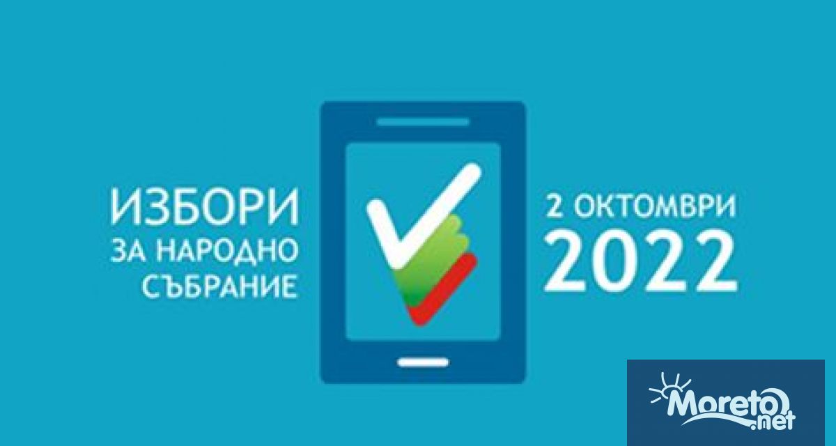 Между 28 партии и коалиции и 1 независим кандидат за