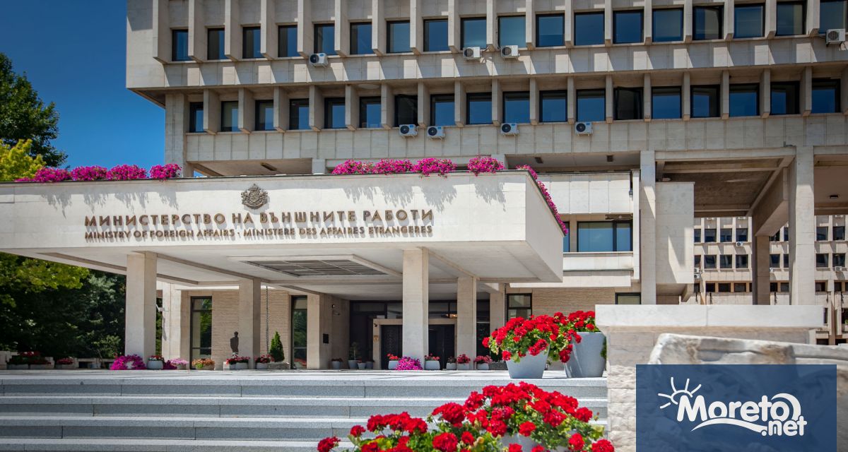 Министерство на външните работи (МВнР) на България препоръчва на българските