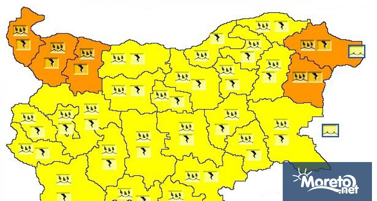 Оранжев код за значителни валежи придружени с локални гръмотевични бури