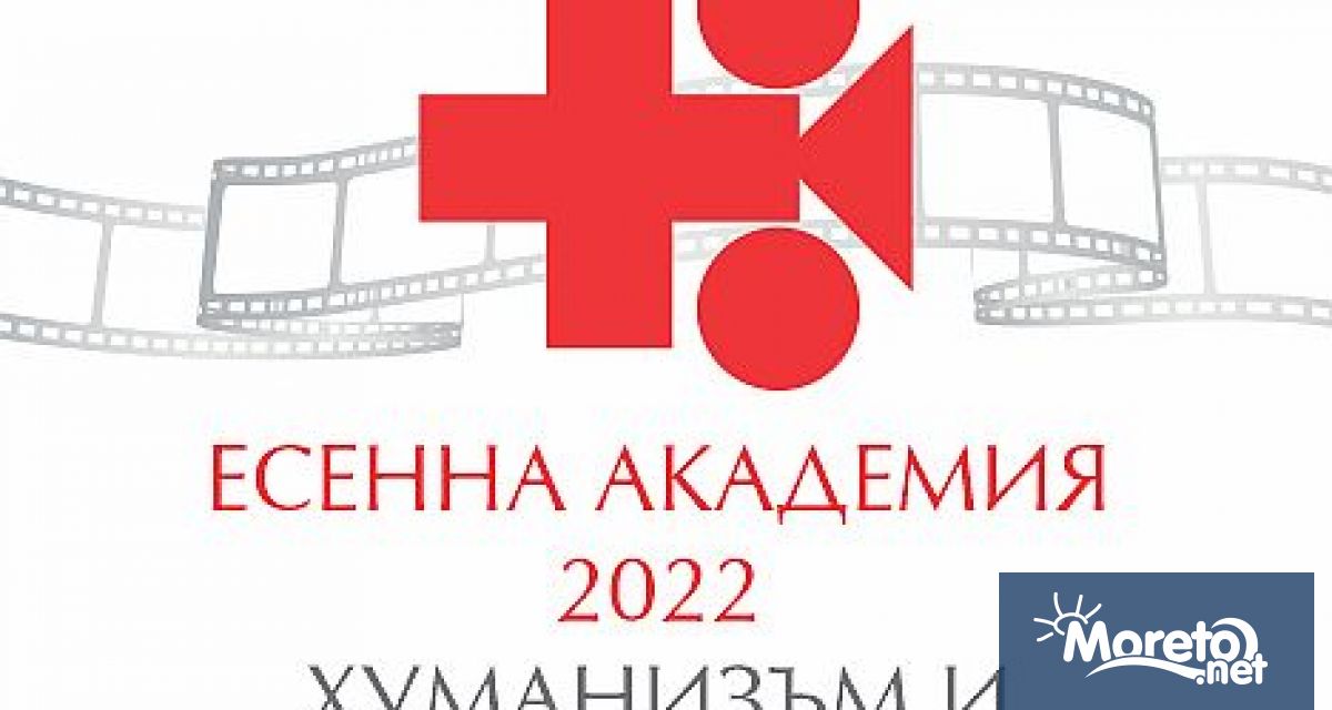Есенната академия 2022 на Международния фестивал на червенокръстките и здравни