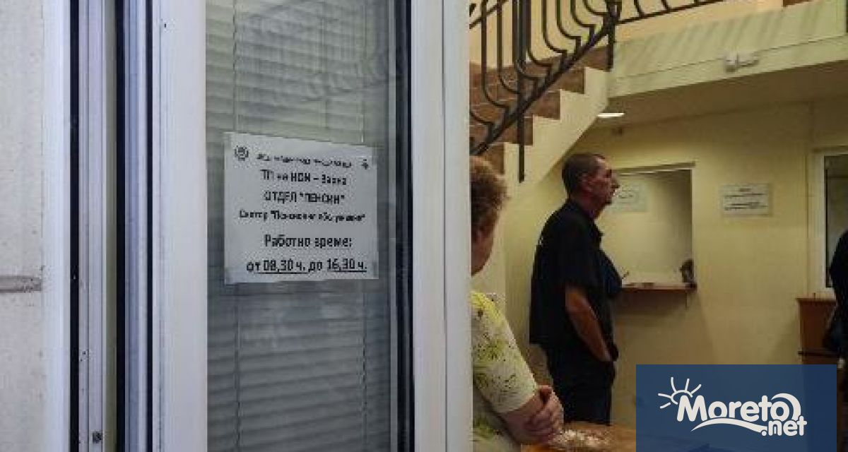 От днес 7 септември приемната на Националния осигурителен институт във