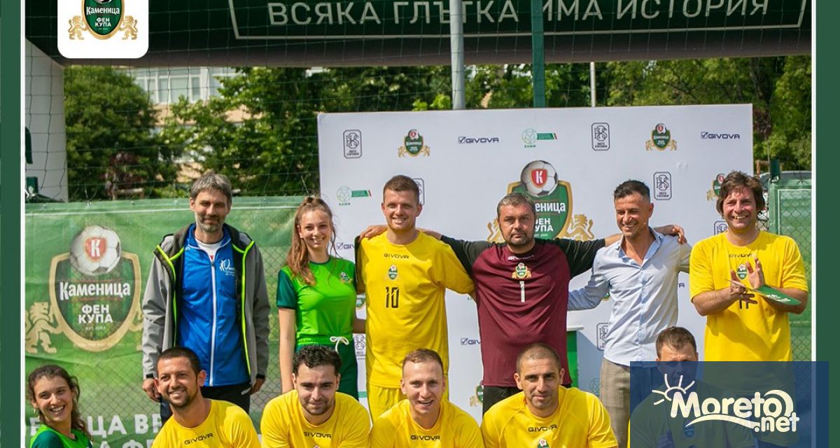 На 13 юни 2022 по терените в морската ни столица