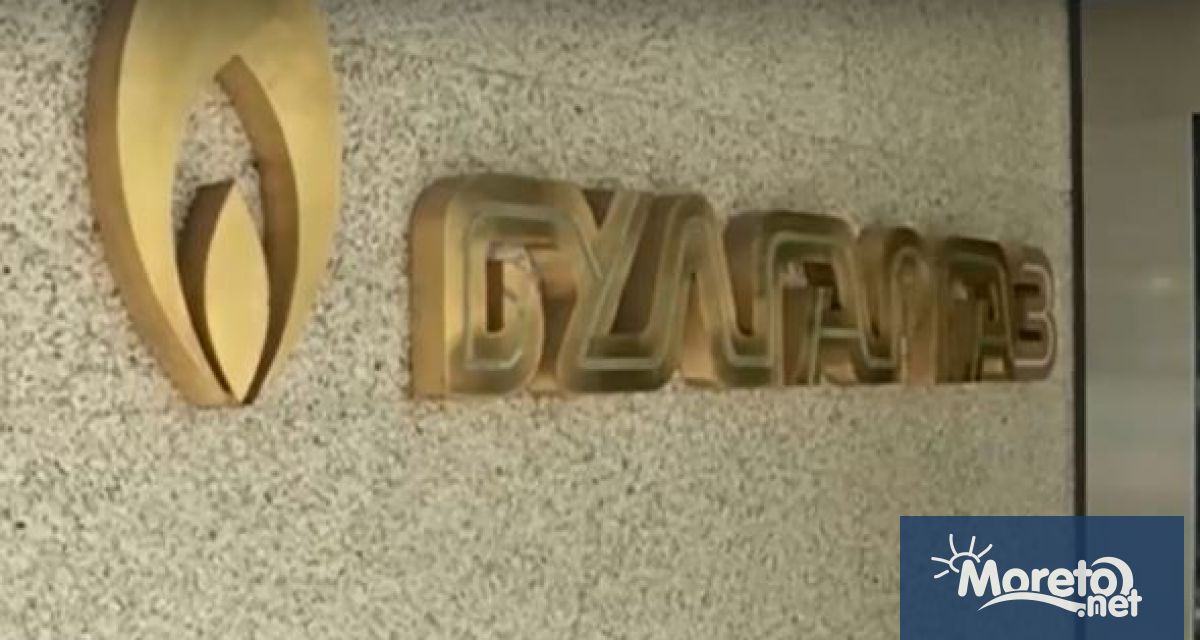 ДАНС е изискала от Булгаргаз документи свързани с работата на