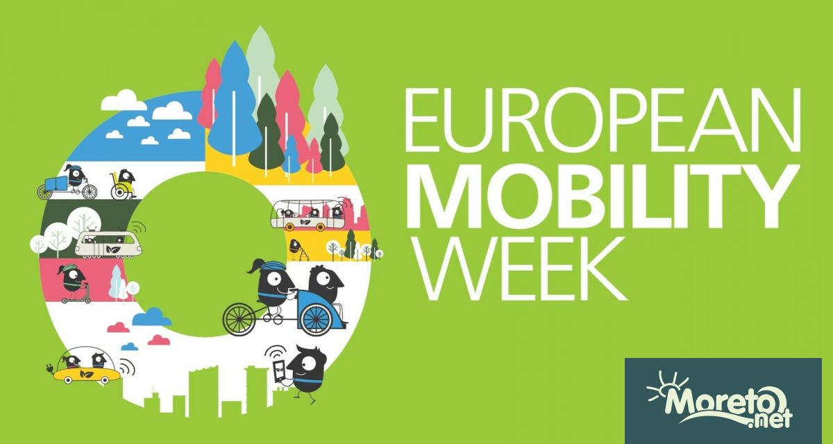 Редица инициативи се провеждат днес във Варна за Европейския ден