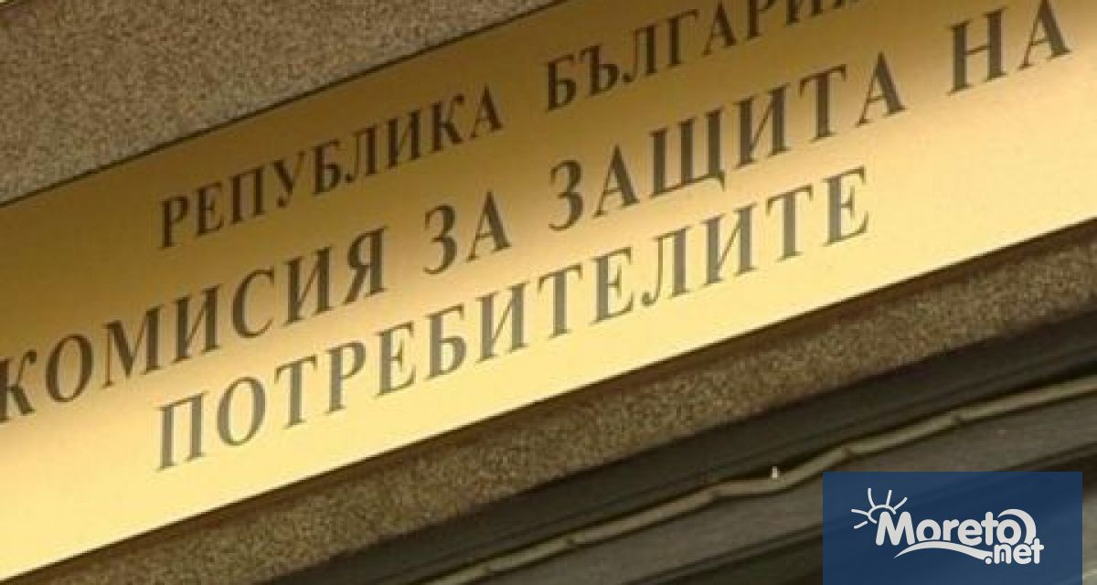 Председателят на КЗП забрани прилагането на нелоялна агресивна търговска практика