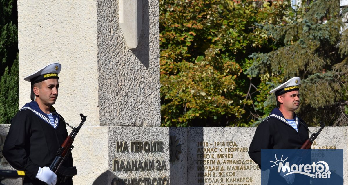 На 21 септември традиционно бе отбелязана годишнината от възвръщането на