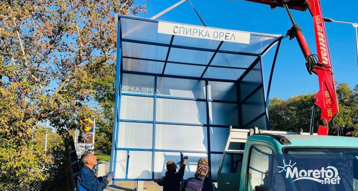 От няколко дни спирка на Орел в кв Аспархово се