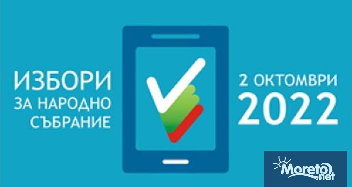 Очаква се днес Централната избирателна комисия да обяви окончателните резултати