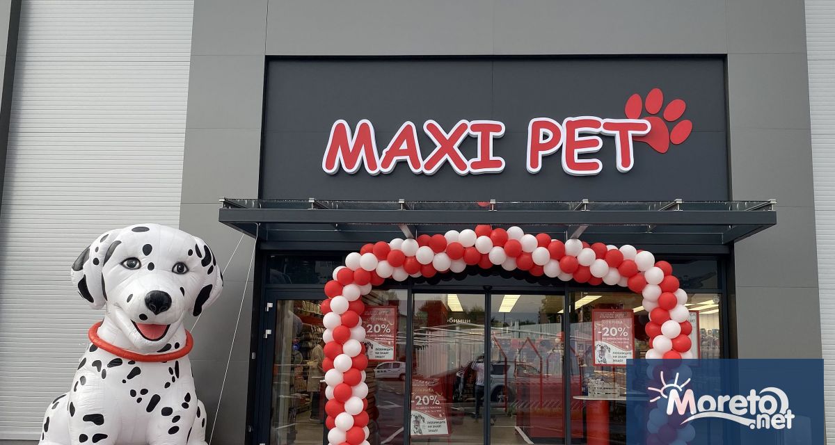 Веригата с най-големите магазини за домашни любимци – Maxi Pet