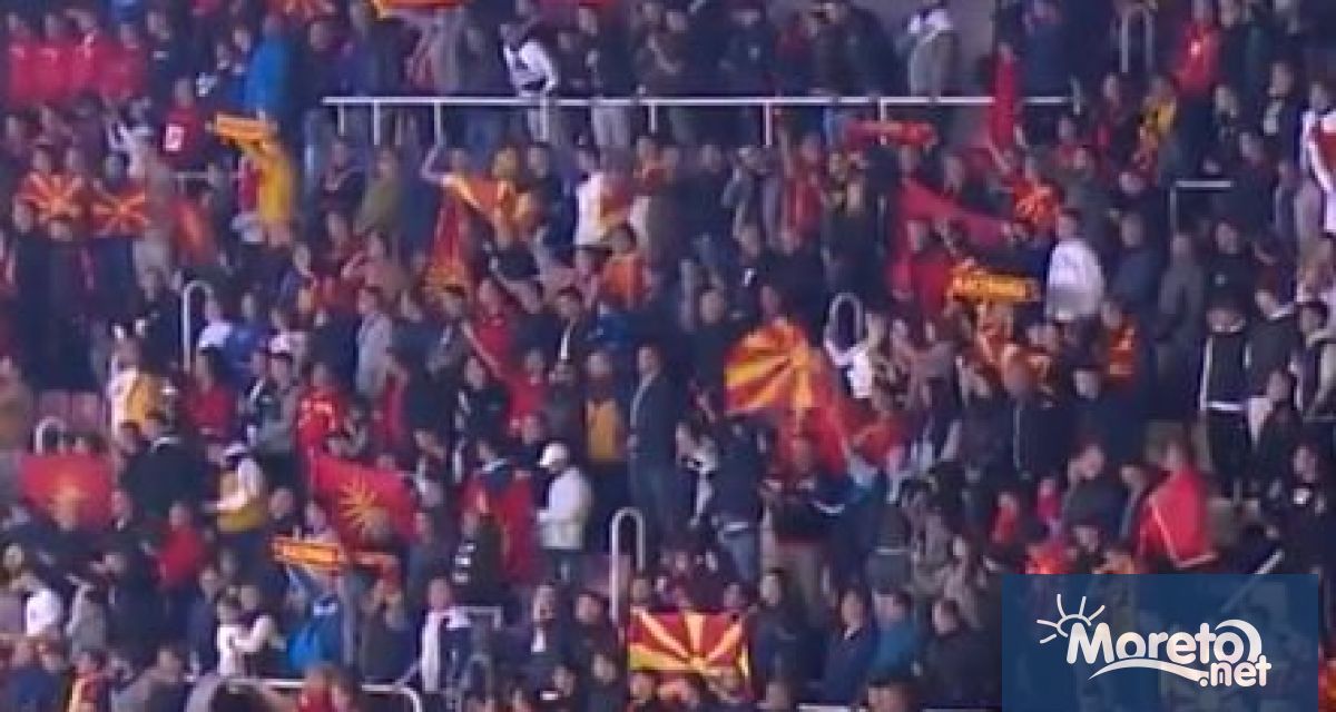 Министерството на външните работи на Република Северна Македония осъжда говора