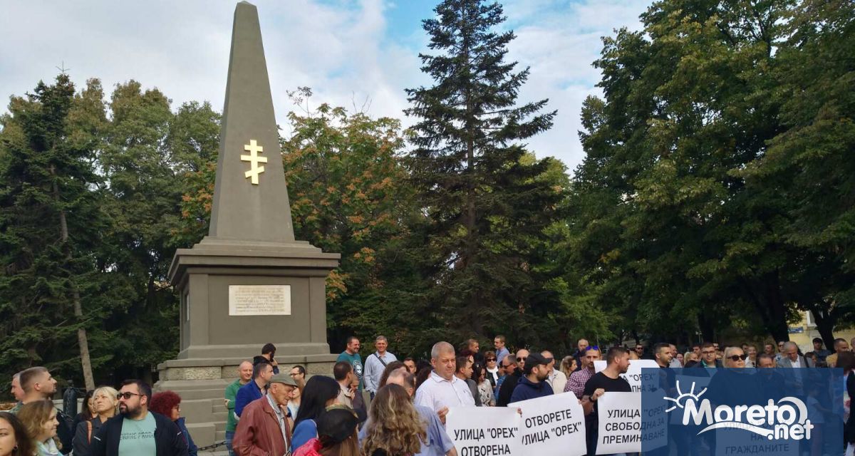Над 150 души се включиха в протеста за отварянето на