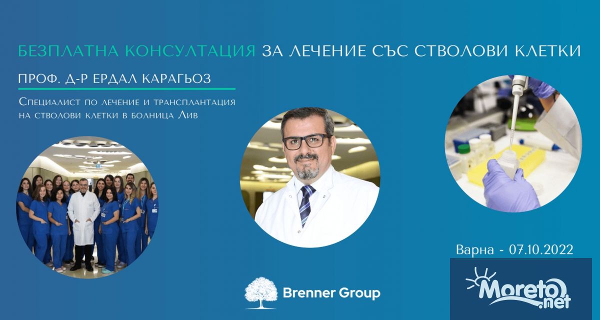 Проф д р Ердал Карагьоз светило в лечението със стволови клетки