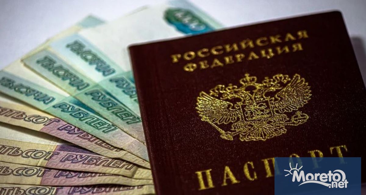 Русия спира да издава международни паспорти на мобилизирани граждани пише