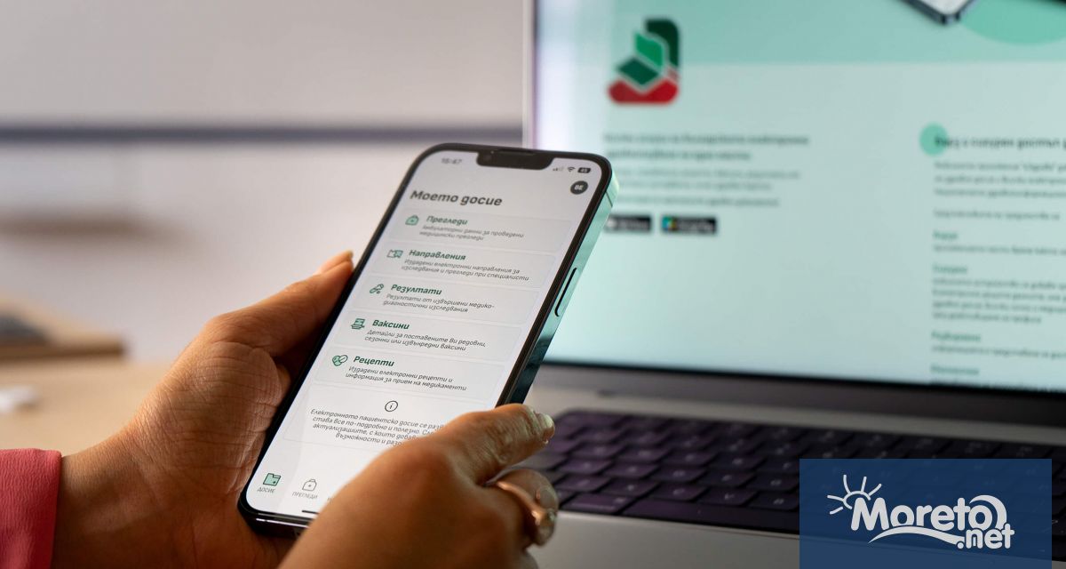 Дигитализацията в здравеопазването е правилната стъпка Чрез мобилното приложение гражданите