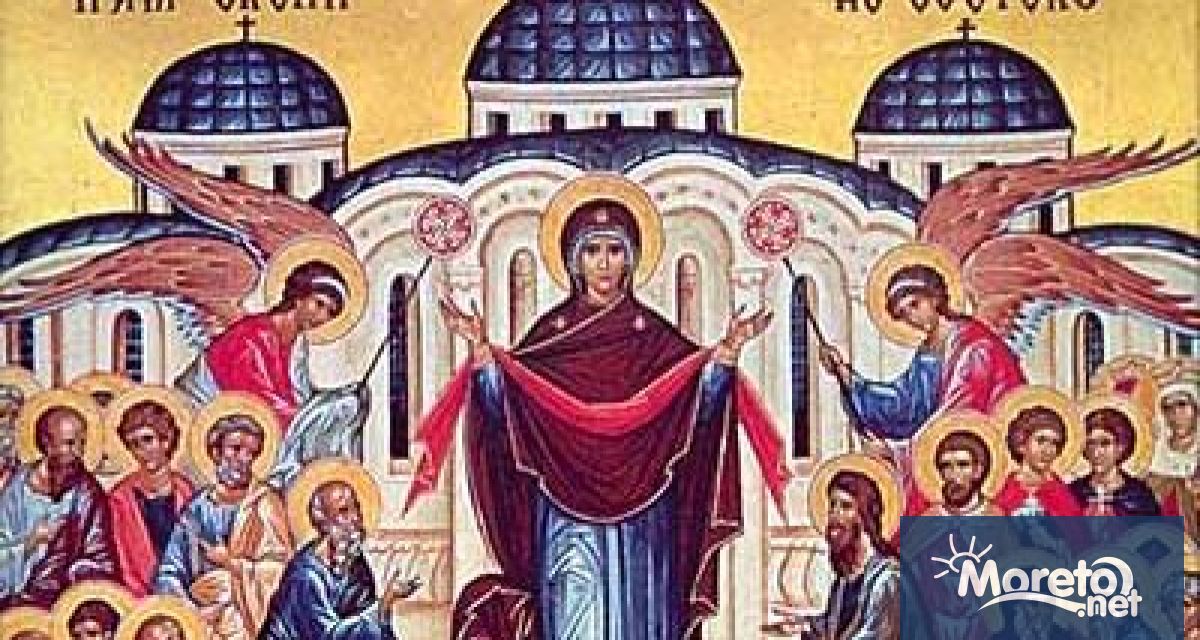 На 1 октомври Православната църква отбелязва големия християнски празник Покров