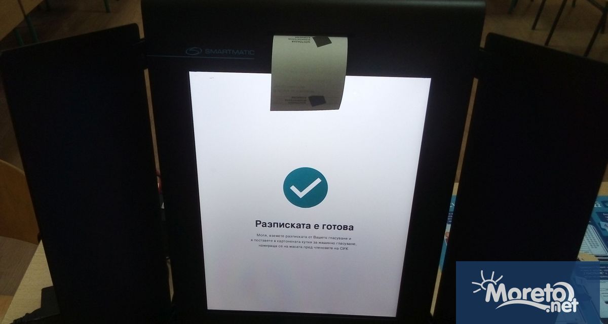 Избирателната активност към 16 00 часа в областта е 27 19 Правото