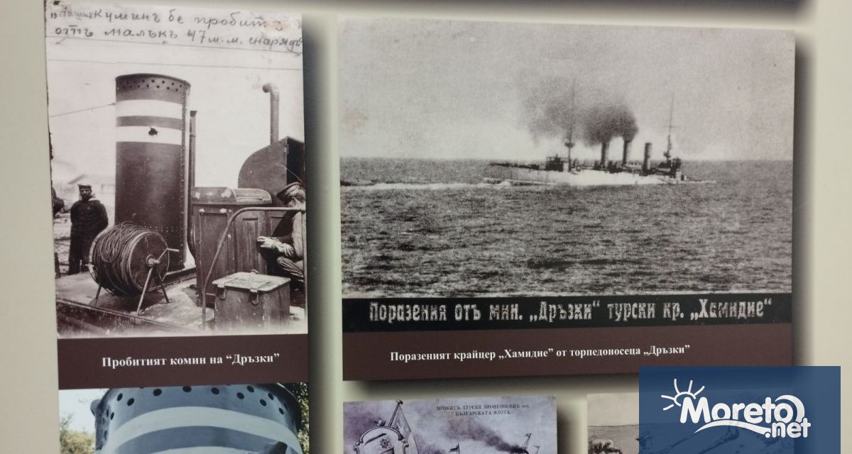 Изложбата Варненци и войната. 110 години от Балканската война 1912