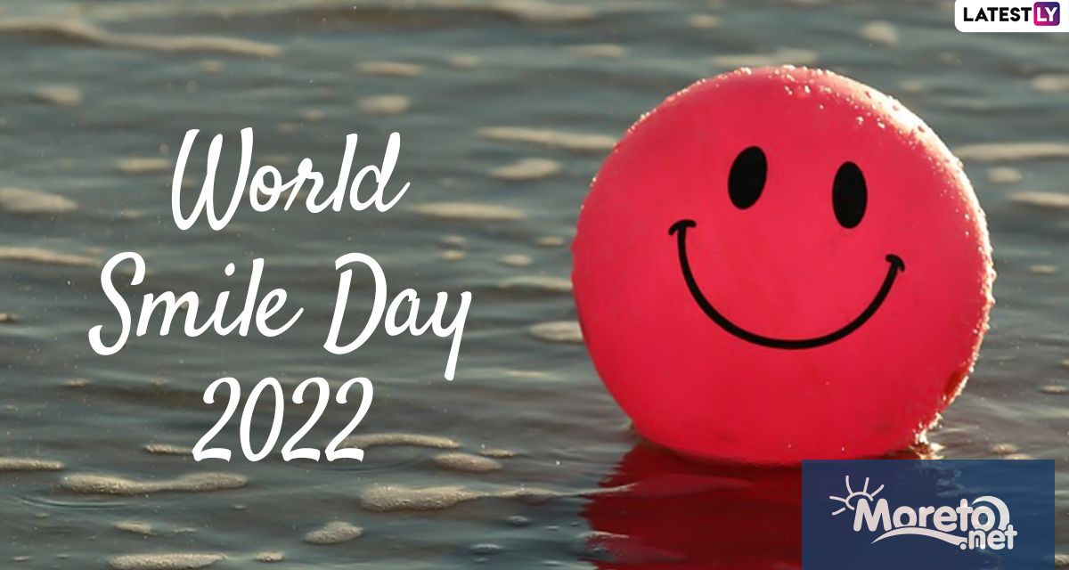 Всеки първи петък на октомври в началото на есента се