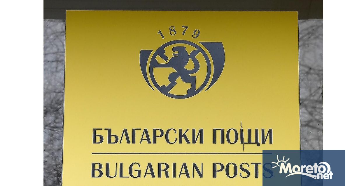 Български пощи уведомяват че поради отменени полети на авиопревозвачите и