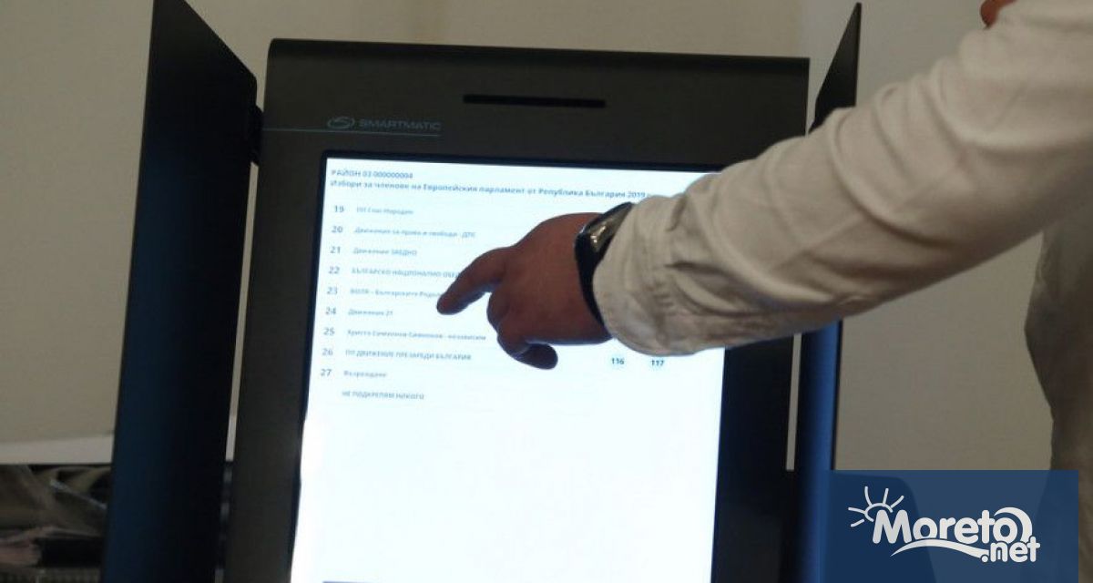 Министерство на електронното управление спази закона и на 28 септември