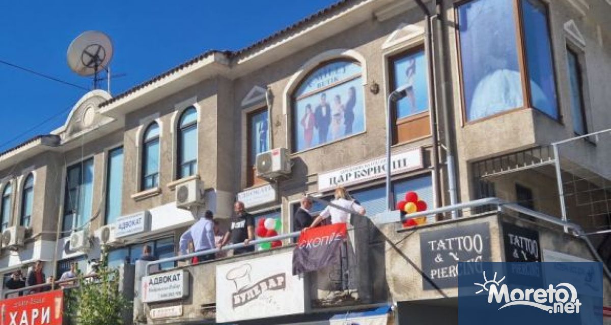 Секретарят на българския културен клуб Цар Борис Трети в Охрид