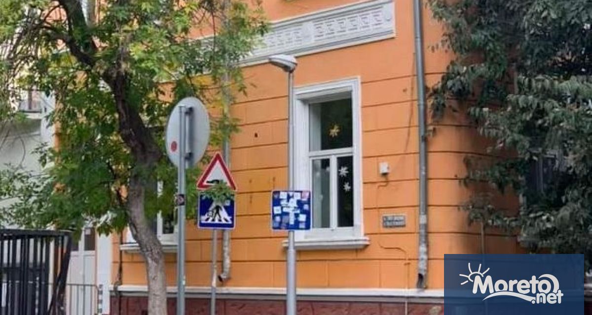 В ход е процедура по възлагане на геоложки проучвания на