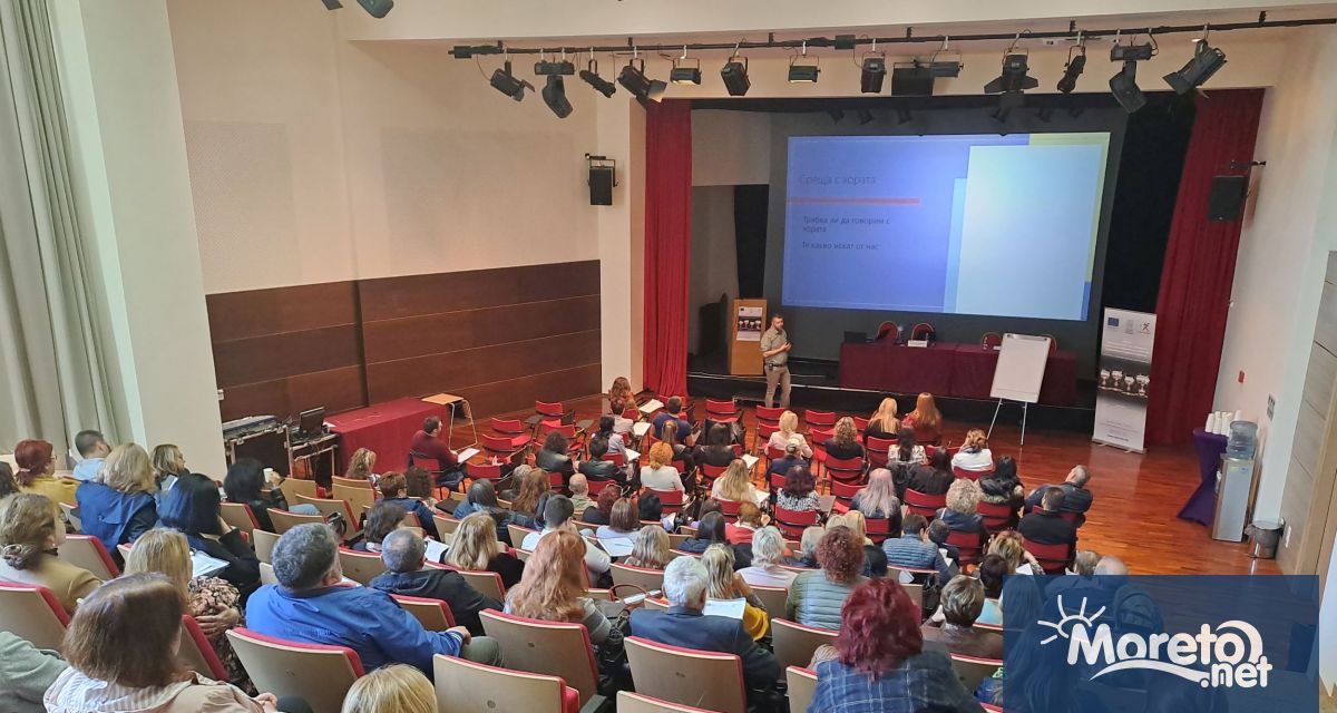 Близо 120 съдии и съдебни служители участваха в двудневно зонално