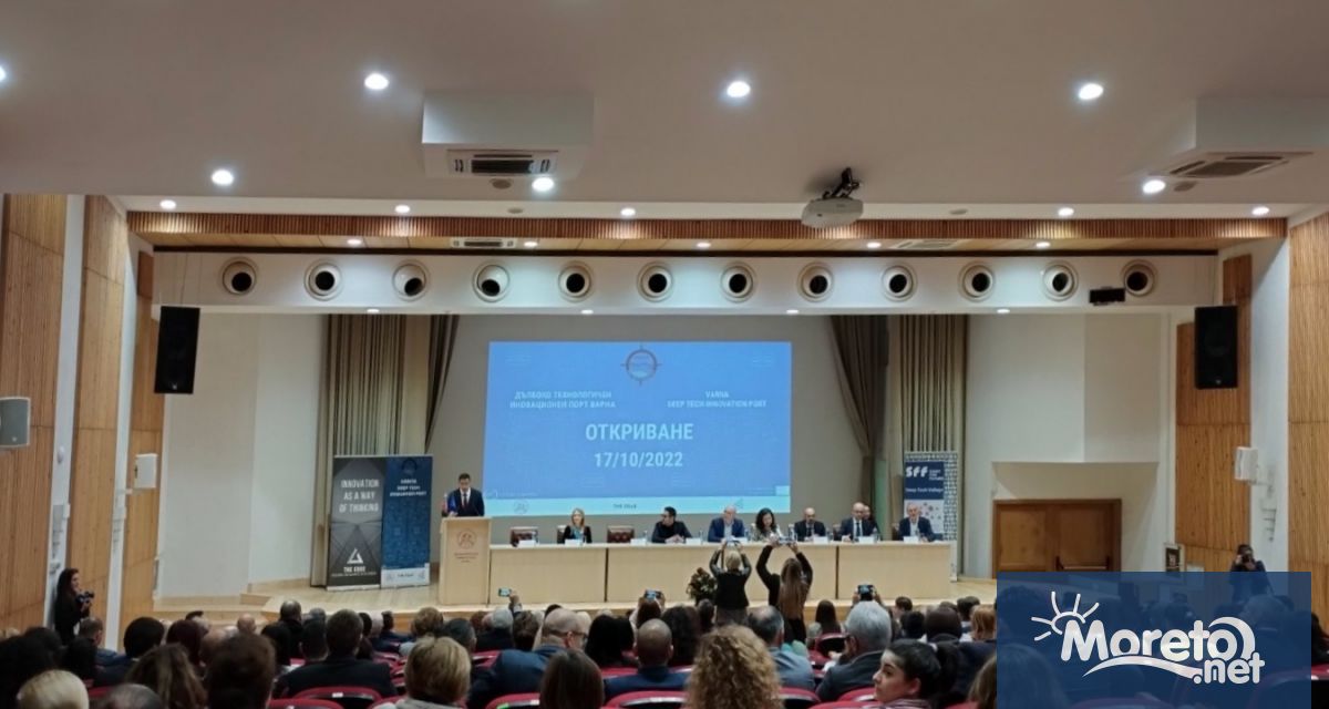 Дълбоко технологичен иновационен порт откриха официално днес във Варна Той