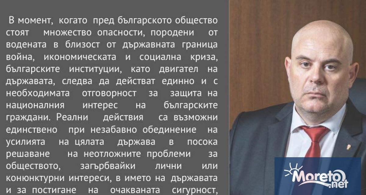 Главният прокурор Иван Гешев изпрати писмо до всеки един от