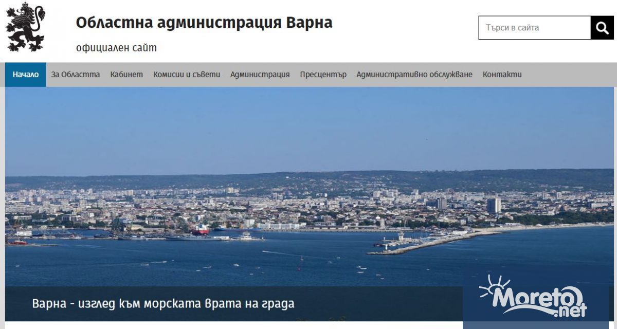 Областна администрация Варна е с нова уебстраница научи Moreto net