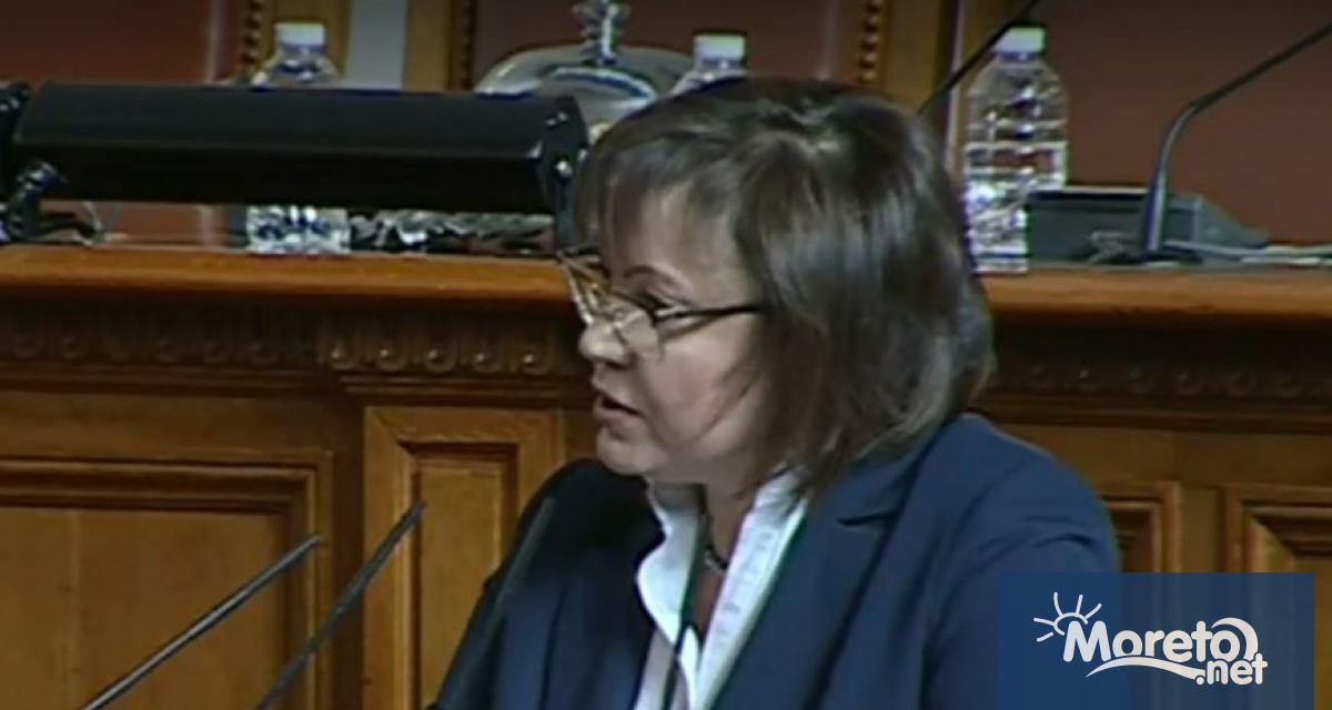 Таван на цените на парното тока и газа внася БСП