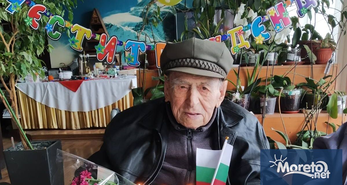 Костадин Костадинов отпразнува своя 101 годишен рожден ден в Дома
