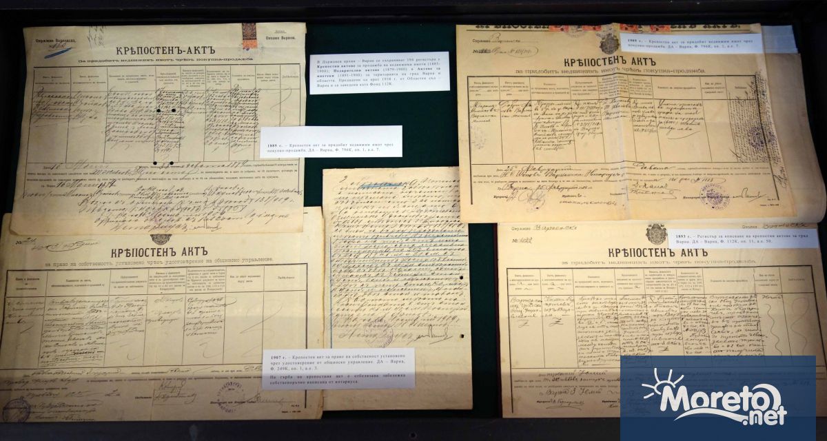 Нотариални документи на повече от век показаха на изложба в