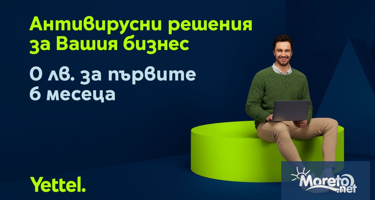 Телекомът даде старт на новата си корпоративна услуга в партньорство