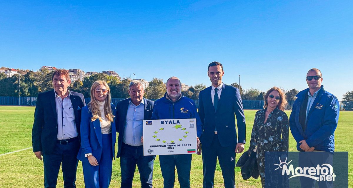 През 2023 година Бяла ще е Европейски град на спорта