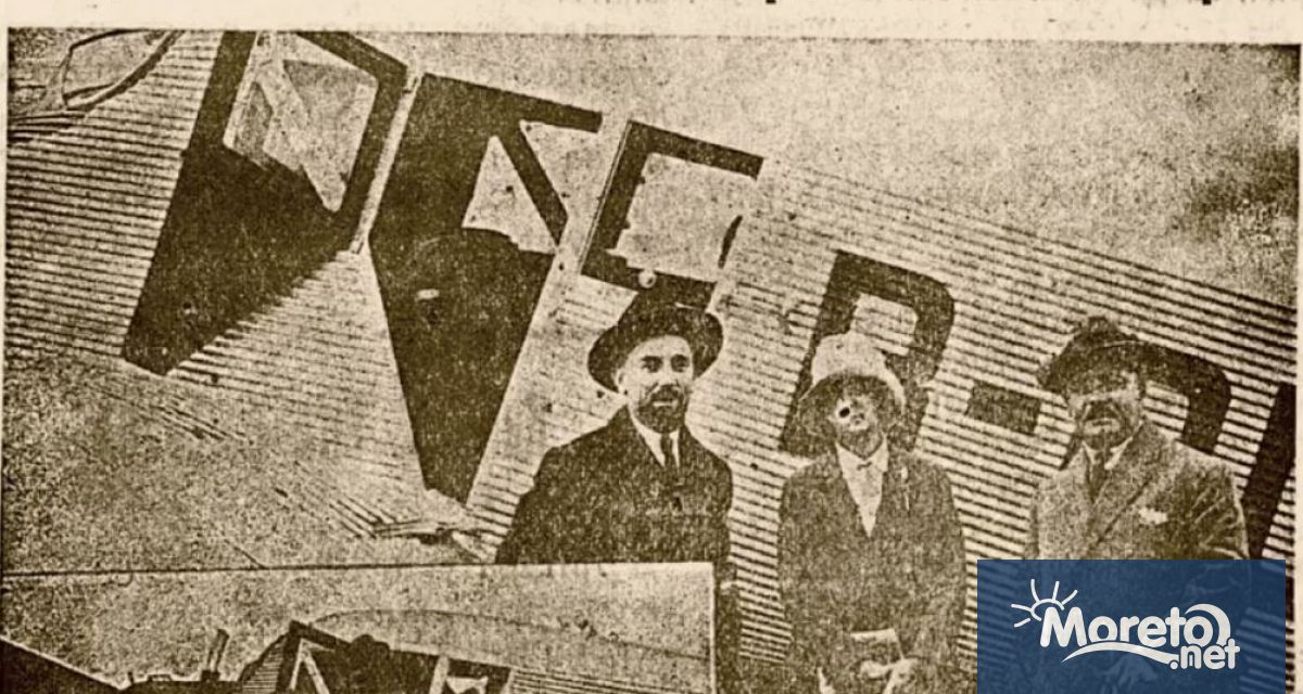 95 години от първия граждански полет между София и Варна
