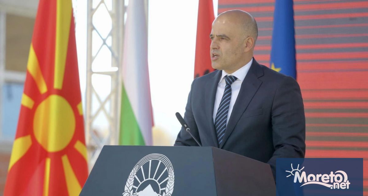 Премиерът на Северна Македония Димитър Ковачевски обяви, че ще подаде
