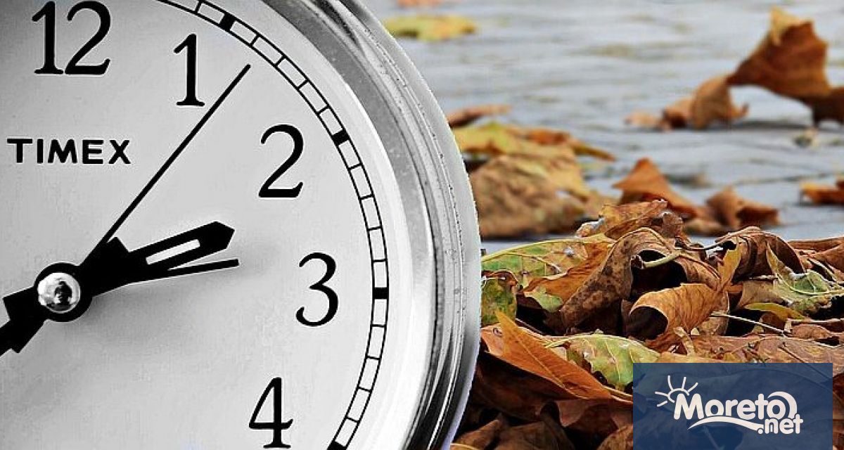 В 4 часа през изминалата нощ преминахме към зимно или