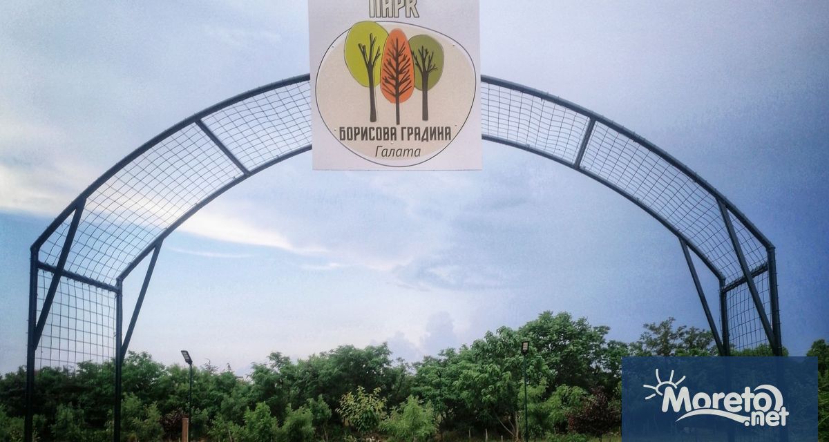 Залесяване на парк Борисова градина – Галата“ ще се състои