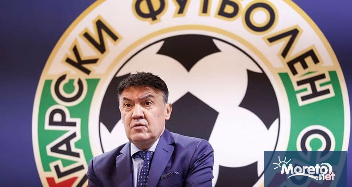 През следващата седмица президентът на Българския футболен съюз ще свика