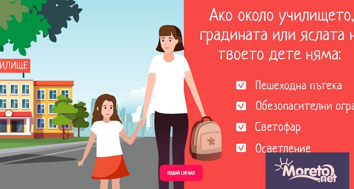 За периода 2017 2021 година са загинали 619 пешеходци и са