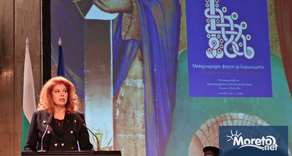 Необяснимо и недопустимо е историята да се подменя услужливо да