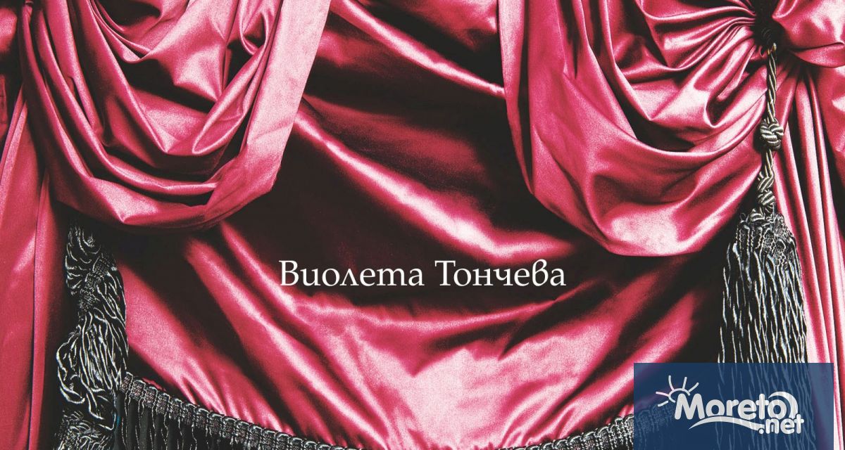 На 10 ноември от 17 00 на сцена Ротонда ще се