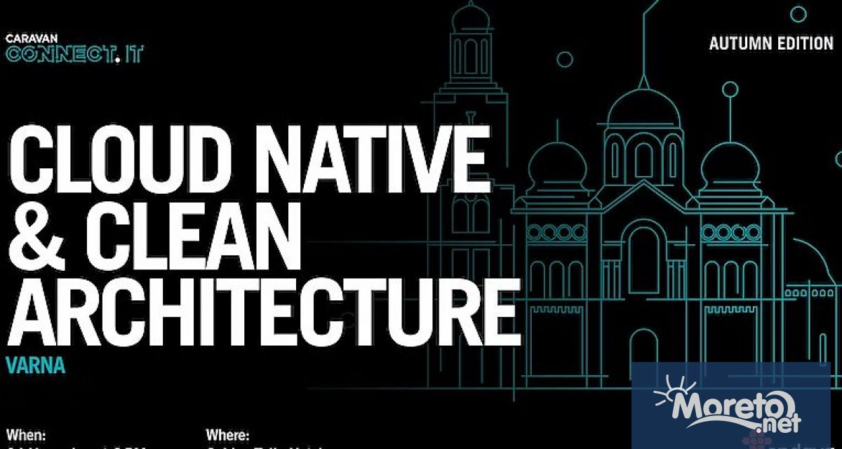 ИТ общности от 3 града в България ще се срещнат