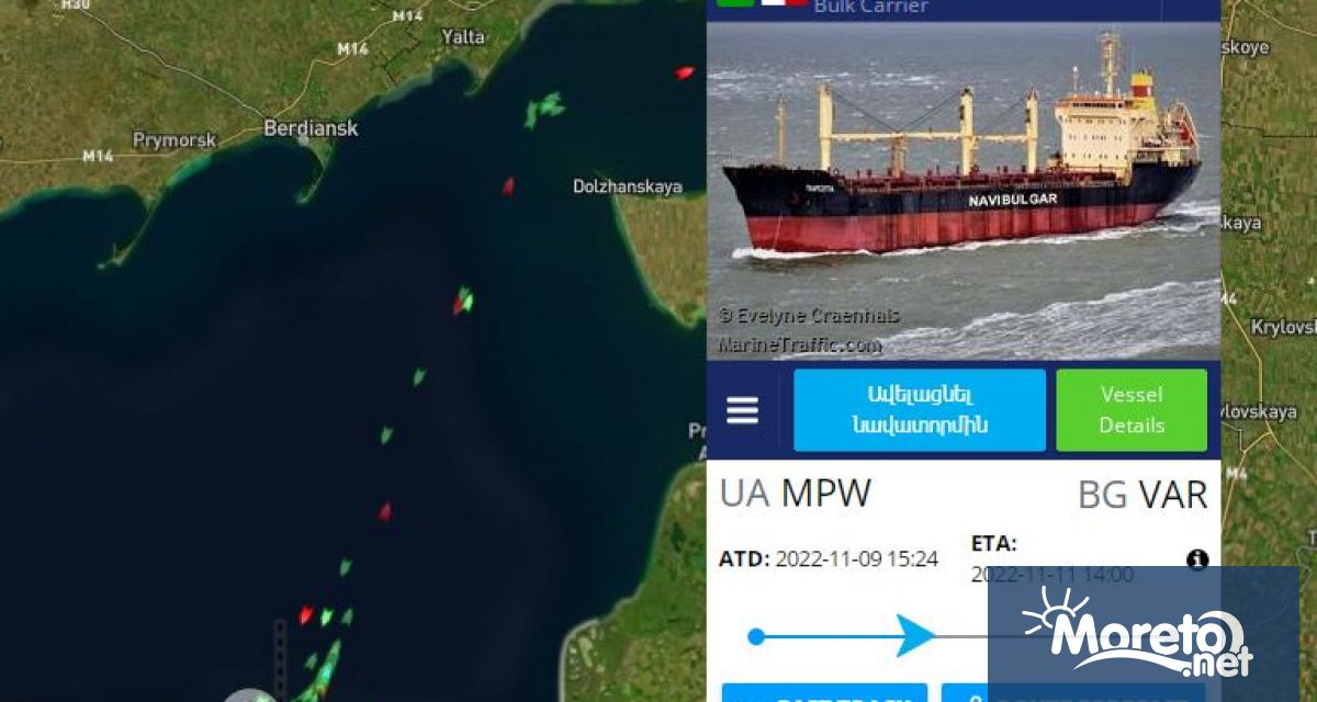 След около 9 месеца корабът Царевна е успял да напусне