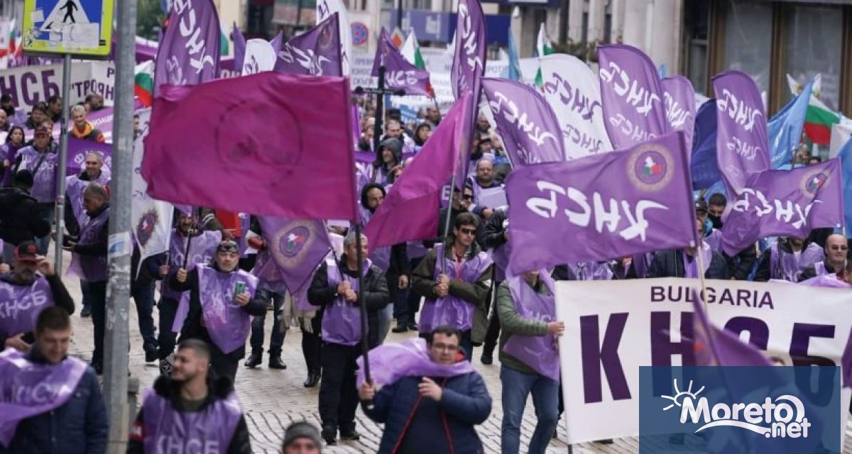 КНСБ и КТ Подкрепа организират утре 12 януари протест Да