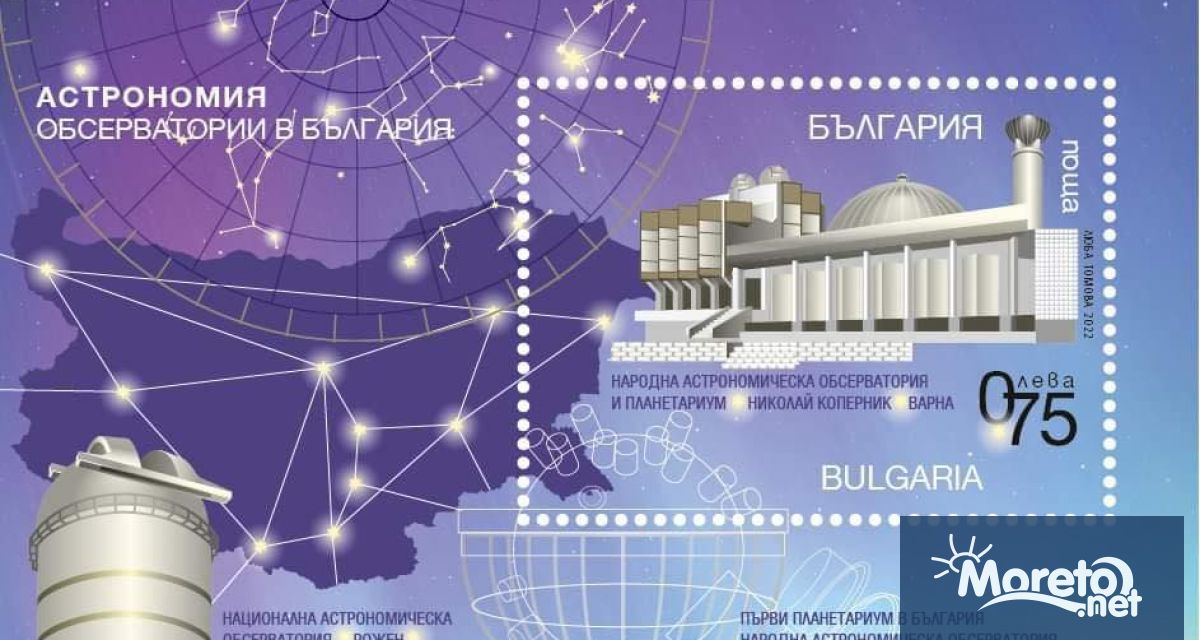 На 22 ноември в НАОП Николай Коперник във Варна ще