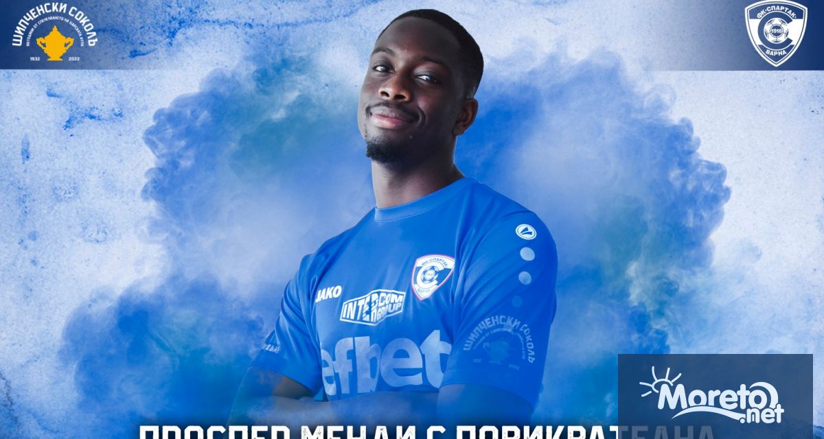 Футболистът на Спартак Варна Проспер Менди получи поредна повиквателна за