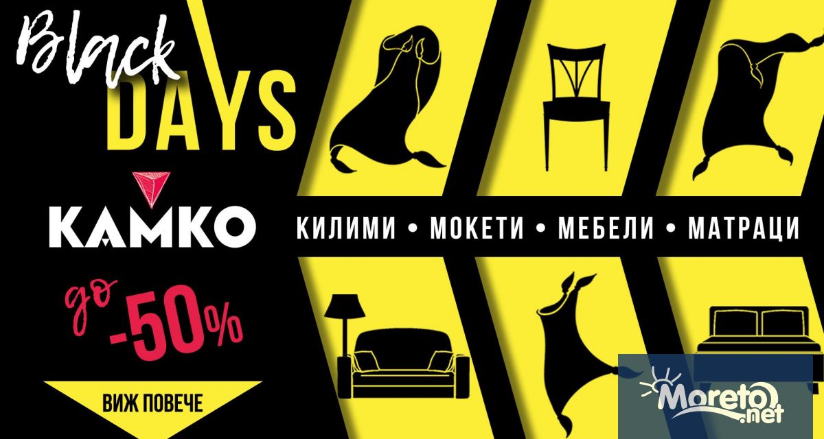 Началото на празничното пазаруване започва още в края на ноември